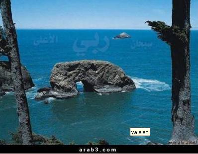 sob7ana allaah