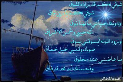had bato radi mechi ana ou fayerouzzzzzzzzzzzzz